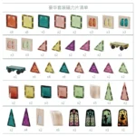 TOPBRIGHT – MagArt 108 – Konstruktionsset mit Magnet-Tiles für Kinder – Bild 6